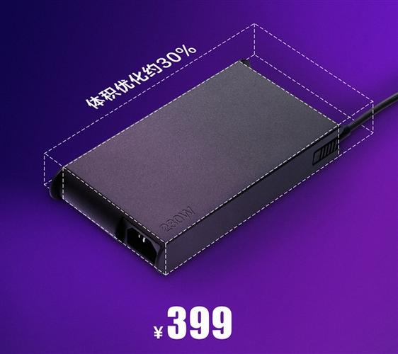 联想拯救者170w,230w方口电源适配器开卖:瘦身30%