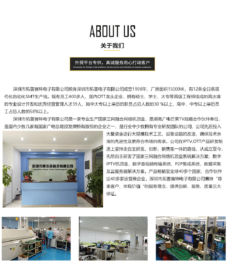 工厂定制 外贸网络机顶盒PV98 4K高清WiFi智能机顶盒 S905W机顶盒