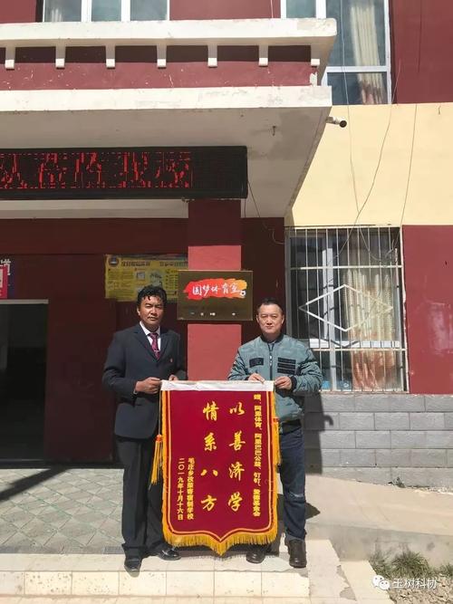 让运动更有温度 圆梦高原运动梦